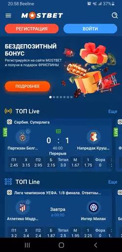 Mostbet Online - Onlayn Bahis Platforması